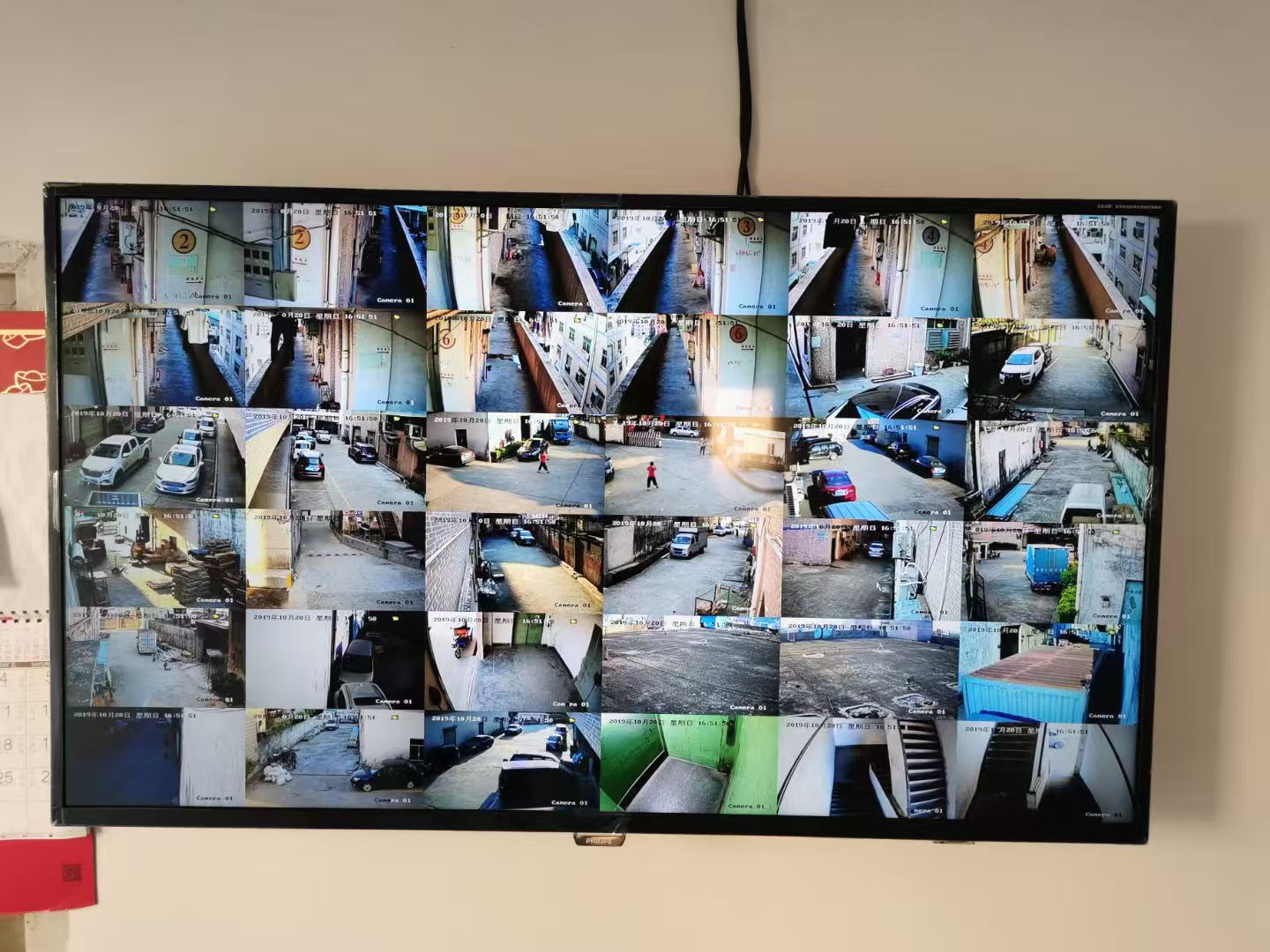 写字楼门禁与访客系统改造